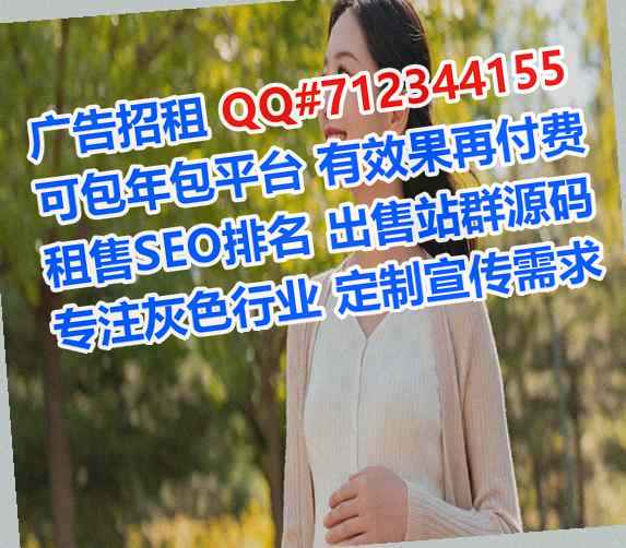 兰山生子实业有限公司